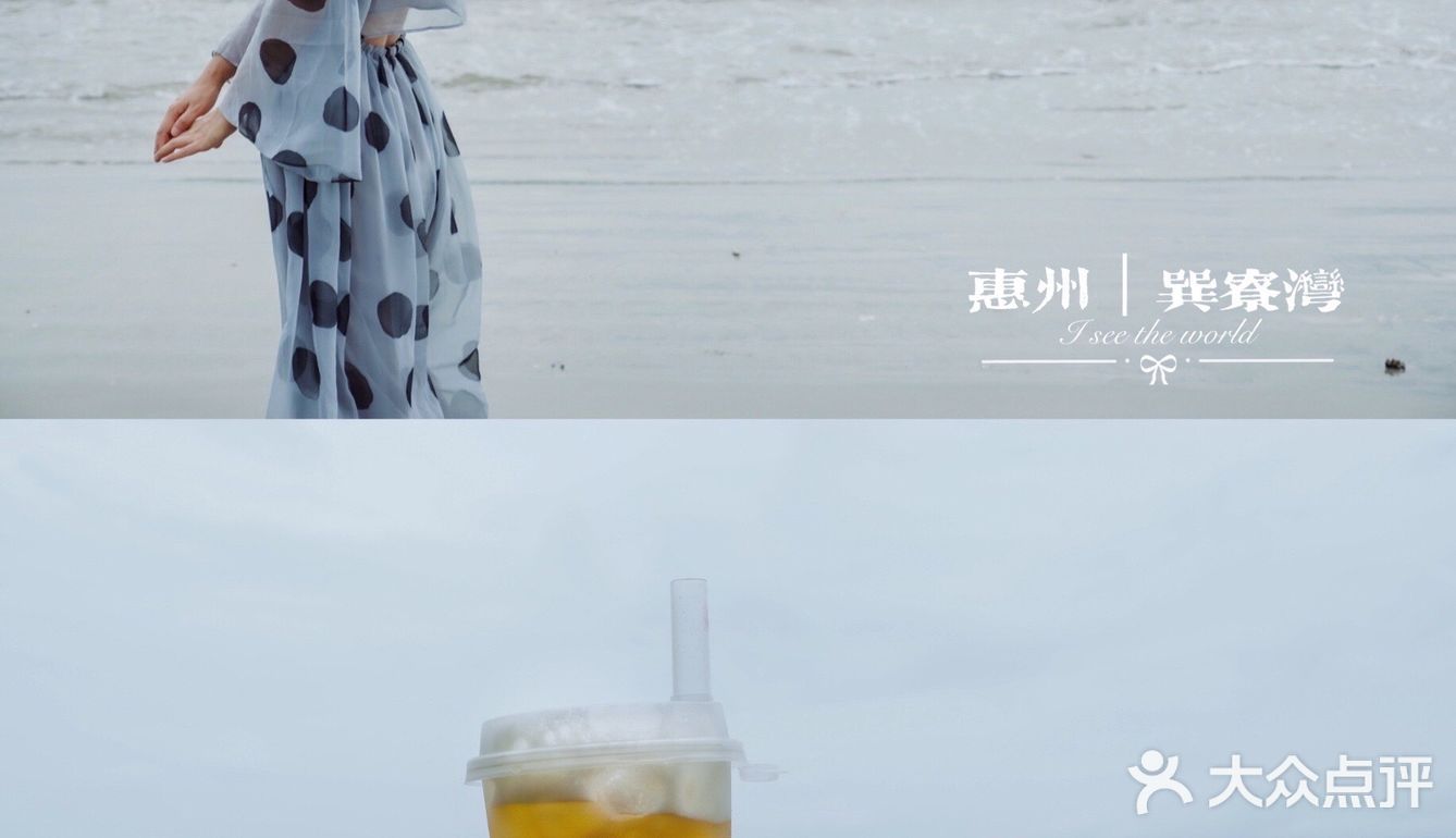 惠州｜白沙蓝海巽寮湾