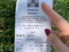 -MAMACHA妈妈茶(岳麓山店)