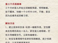 -天鹅到家·保姆月嫂育儿嫂(朝阳店)