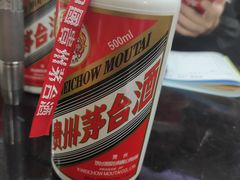 -醉真实酒批发行·茅台·五粮液·红酒寄卖回收