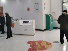 -中国农业银行(苏州斜塘支行)