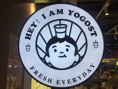 -我是酸奶君(壹方城店)