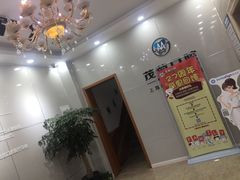-茂菊口腔连锁(浦东南路店)