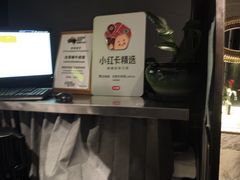 -拉蒂娜·巴西牛排馆 Latina·Brazilian Steakhouse(陆家嘴旗舰店)