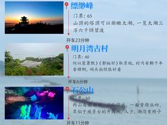 -西山风景区