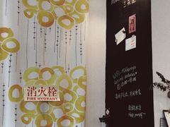 -三花屋 Mihhanaya