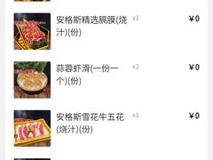 -火炉火自助餐(西直门凯德MALL店)