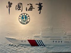-上海中国航海博物馆