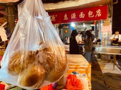 -惠源面包店(开禾路店)