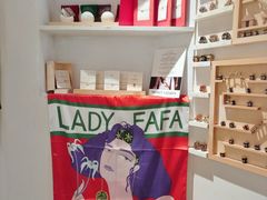 -LADY FAFA(巨鹿路陕西南路路口店)