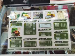 -津椰本·海南正宗椰奶清补凉(店一店)