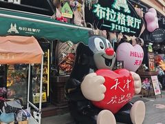 -布拉格餐厅· 中欧捷克菜(全国首店)