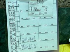 账单-海鲜街菜馆(海珠南路店)