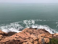 -广东惠东海龟国家级自然保护区