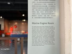 -上海中国航海博物馆