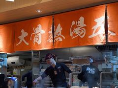 -味千拉面(广州白云机场T1西二店)