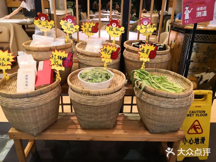 川味堂·四川豆花(八卦岭店)图片