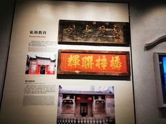 -中国客家博物馆