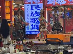 -刘姐啤酒鱼民族演艺餐厅(西街总店)