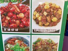 -全聚贤餐厅·湖北家常菜(沙湖店)