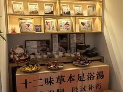 -新富特功夫足疗(华都园大厦店)