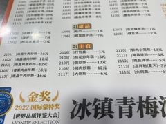 -龙老五汤店(站前西路店)