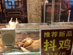 -兴盛德·麻辣花生大王·老店(中山路店)