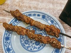 -门框胡同百年卤煮(新街口店)