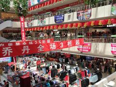 -茂业铁西奥莱店