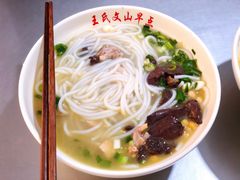 -文山荷鲜居(翠湖店)