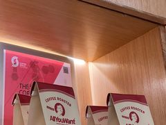 -The Roastery By AllYouWant(福田店)