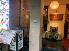 -蘭·日本料理铁板烧(碧云路店)