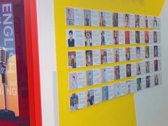 -英孚教育青少儿(滨江中心)