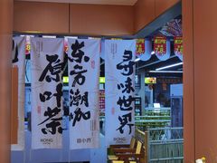 -蓉小乔·RONG COFFEE(春熙路店)