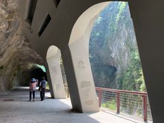 -太鲁阁公园
