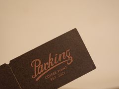 -Parking Coffee(孩儿巷店)