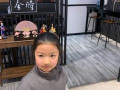 -羽至金时(柏威年店)