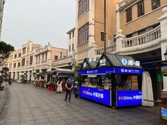 -孙文西路步行街
