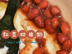 -运栋天马牛肉饼(林科大店)