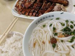 斋濑粉-下村新强记烧鹅店