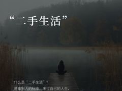-曼朗心理咨询·旗舰店