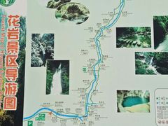 导游图-花岩国家森林公园