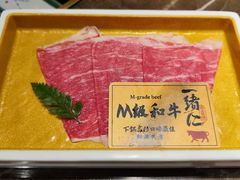 -一绪に和牛寿喜烧(罗湖益田假日店)