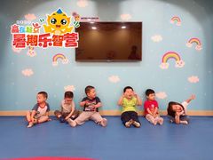 -月星环球港赢在起点早教中心·亲子托班早教体验课儿童兴趣班逻辑思维专注力幼小衔接(普陀中心)