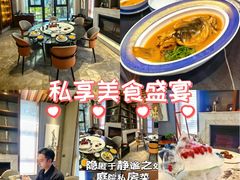 -酒蜻蜓·庭院私房菜(天元东路店)