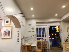 -正南齐北·老街糯米团(洪崖洞店)