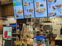 -康師傅私房牛肉面(浦机三店)