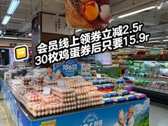 -华润万家(荔湾店)
