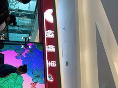 -蝴蝶里·粤菜·点心(龙湖杭州金沙天街店)