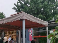 -永兴坊